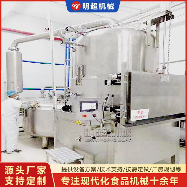 低温真空油炸机 果蔬脆加工乐竞体育_乐竞lejing(中国)
