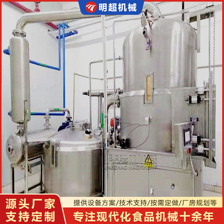 低温真空油炸机 果蔬脆加工乐竞体育_乐竞lejing(中国)
