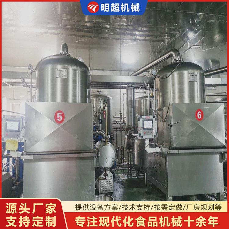 低温真空油炸机 果蔬脆加工乐竞体育_乐竞lejing(中国)

