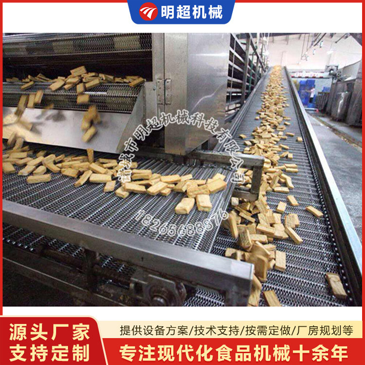 油炸机