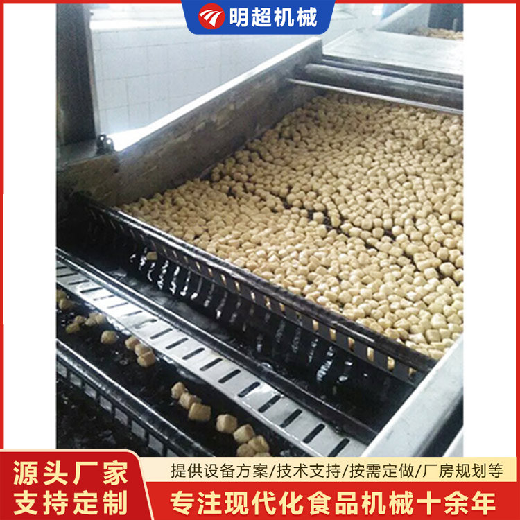 油炸机
