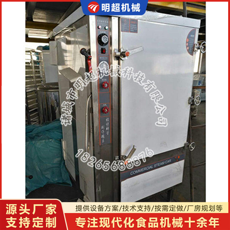 蒸箱乐竞体育_乐竞lejing(中国)
