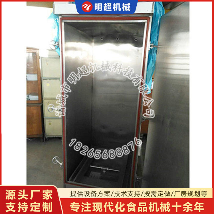 蒸箱乐竞体育_乐竞lejing(中国)
