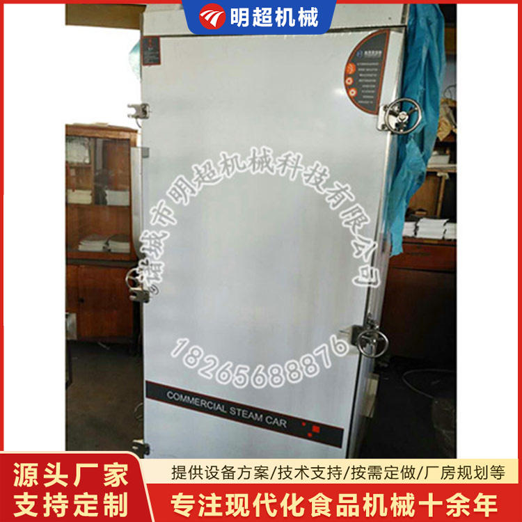 蒸箱乐竞体育_乐竞lejing(中国)
