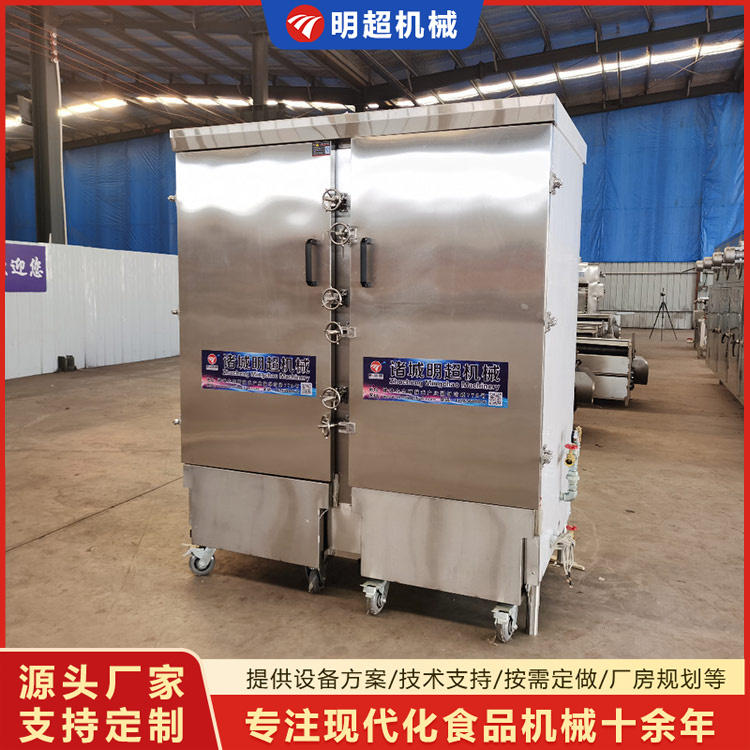 蒸箱乐竞体育_乐竞lejing(中国)

