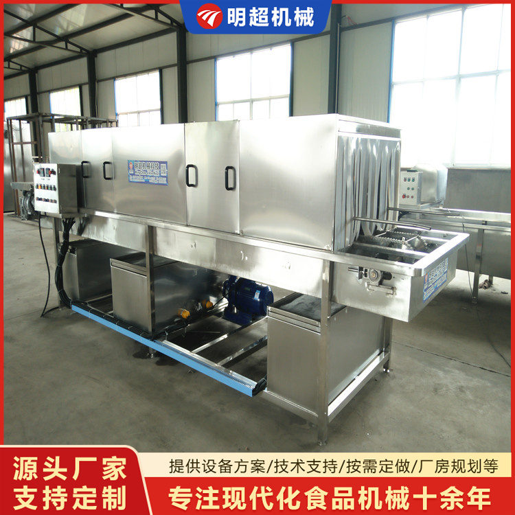 洗筐机 不锈钢塑料托盘清洗机