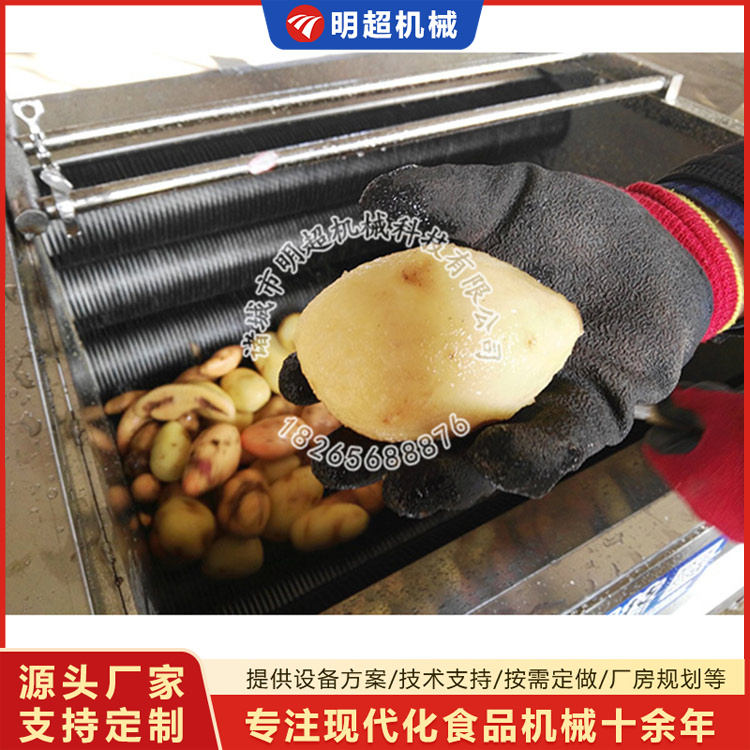土豆脱皮乐竞体育_乐竞lejing(中国)
