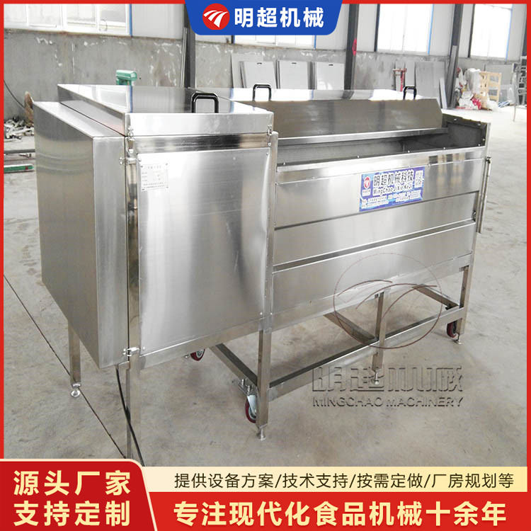 胡萝卜清洗机