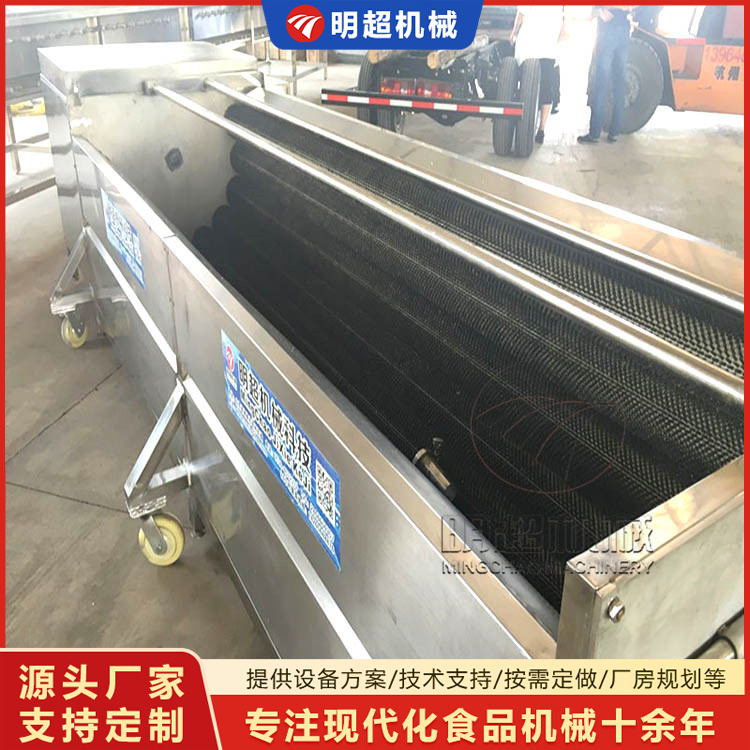 中药材清洗机