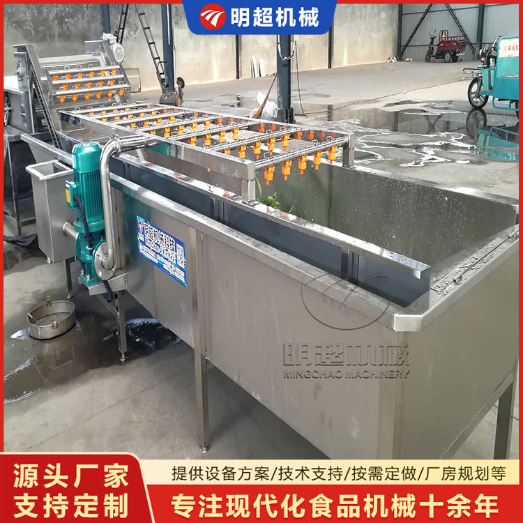 气泡清洗机