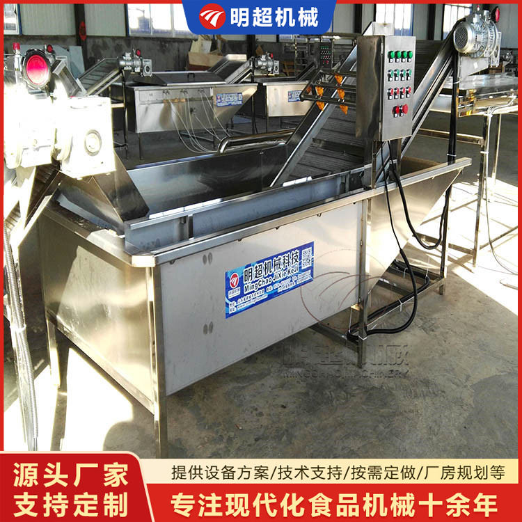 果蔬清洗流水线