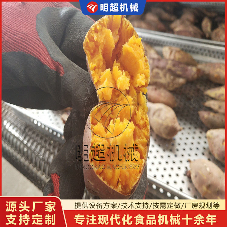 小型地瓜,蜜薯,烟薯,西瓜红,红薯烘烤乐竞体育_乐竞lejing(中国)
