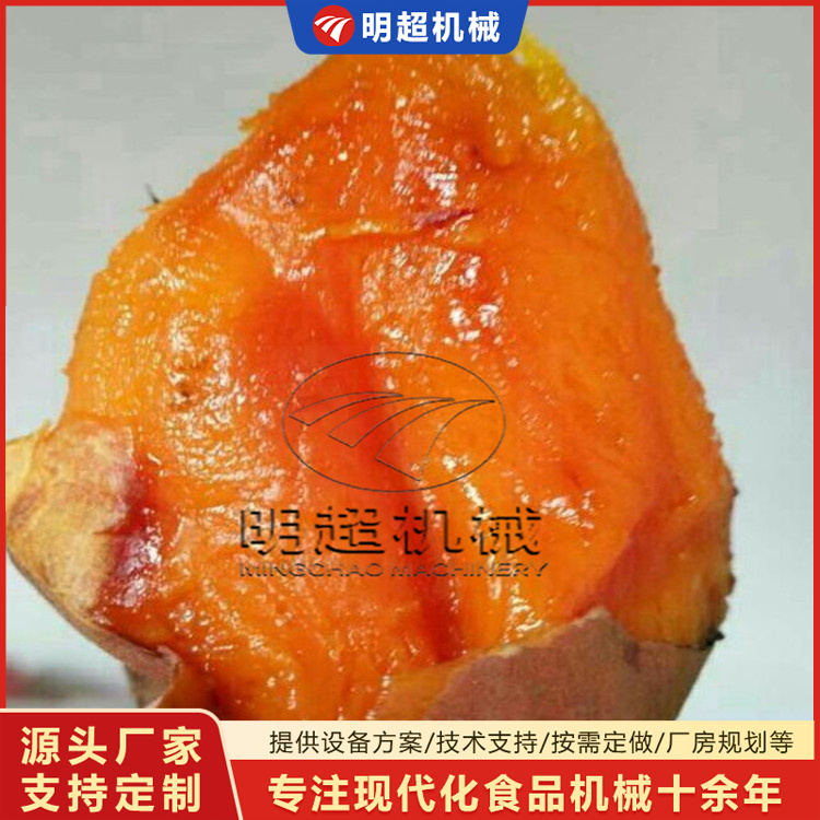 小型地瓜,蜜薯,烟薯,西瓜红,红薯烘烤乐竞体育_乐竞lejing(中国)
