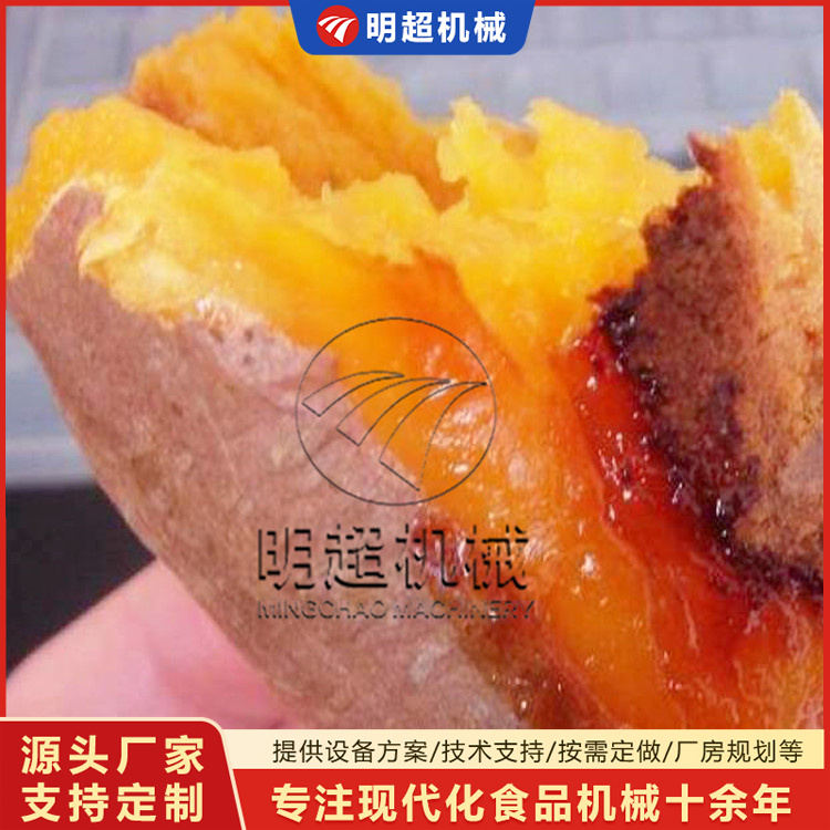 小型地瓜,蜜薯,烟薯,西瓜红,红薯烘烤乐竞体育_乐竞lejing(中国)
