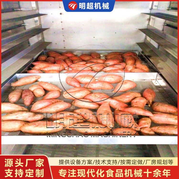定制红薯烘烤流水线