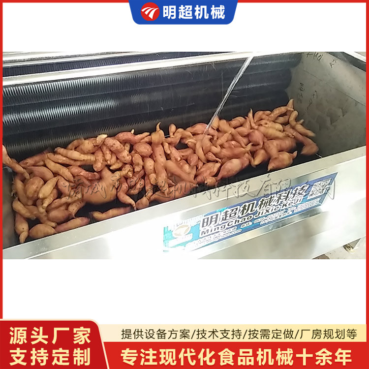 红薯清洗机-球茎类泥沙清洗乐竞体育_乐竞lejing(中国)

