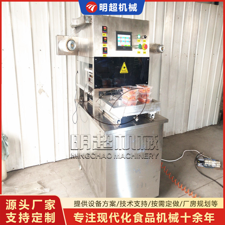 红薯干锁鲜包装乐竞体育_乐竞lejing(中国)
