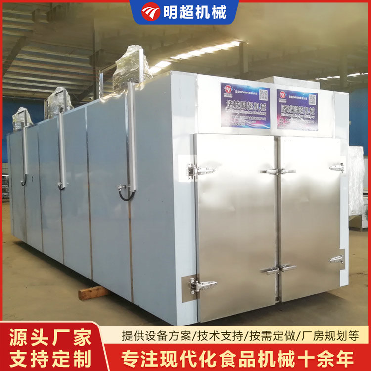 红薯干烘干乐竞体育_乐竞lejing(中国)
