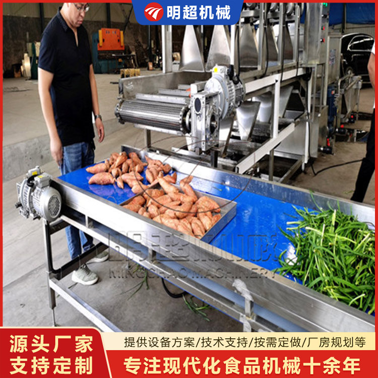 红薯风干沥水机-去除表面水珠