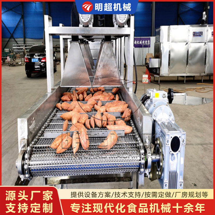 红薯风干沥水机-去除表面水珠