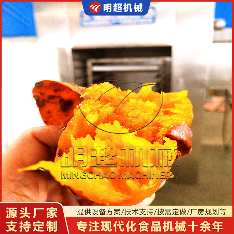 定制红薯烘烤乐竞体育_乐竞lejing(中国)
 烤红薯机器