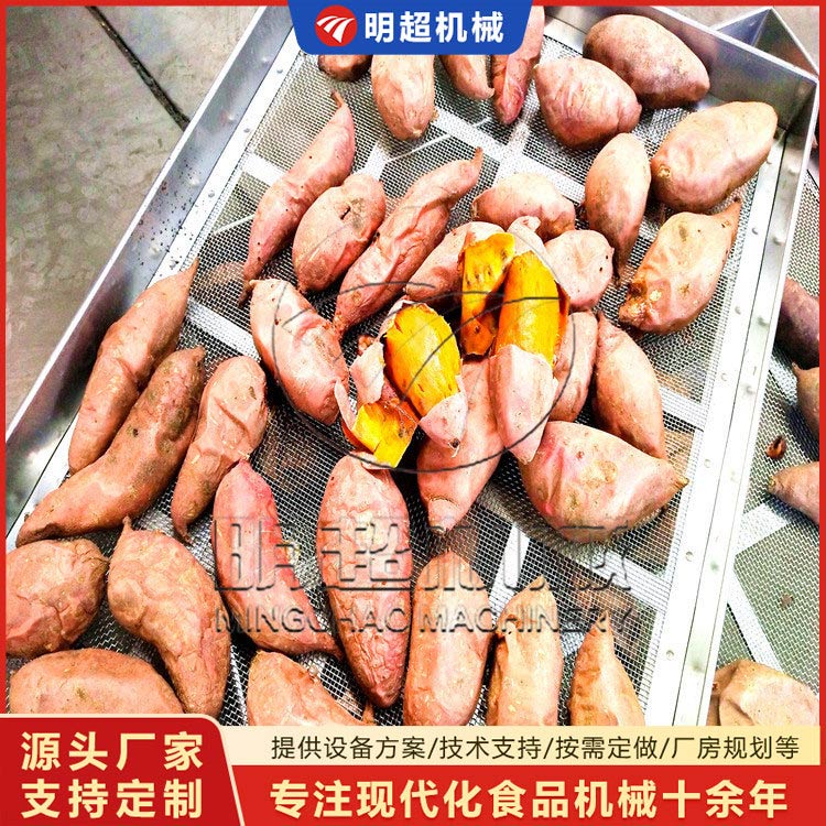 定制红薯烘烤乐竞体育_乐竞lejing(中国)
 烤红薯机器