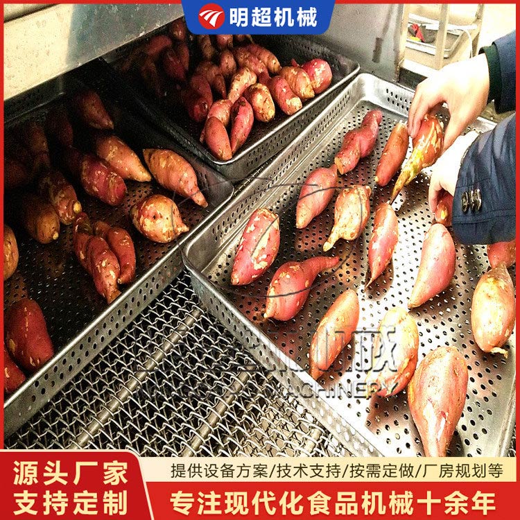 定制红薯烘烤乐竞体育_乐竞lejing(中国)
 烤红薯机器