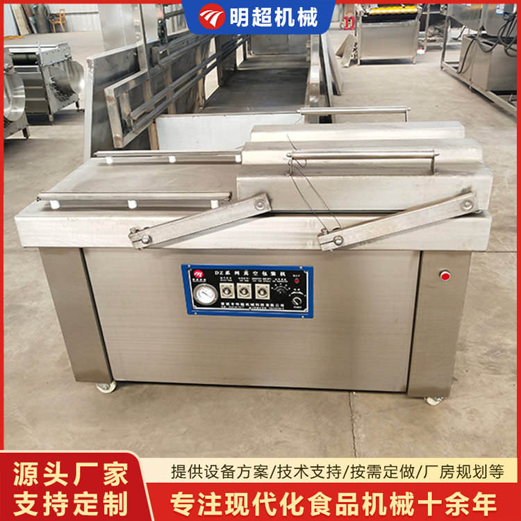 包装乐竞体育_乐竞lejing(中国)
