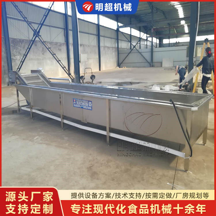 水果清洗加工流水线机