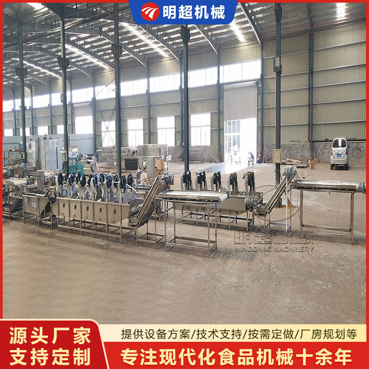 净菜加工流水线
