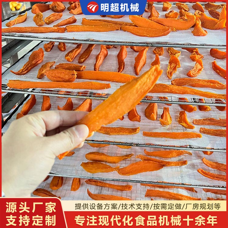 红薯干加工乐竞体育_乐竞lejing(中国)
