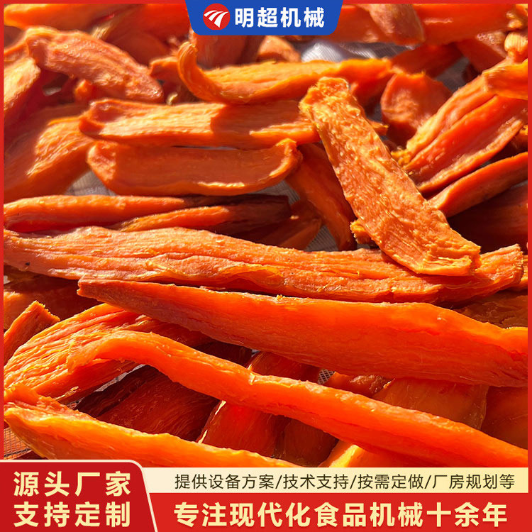 红薯干加工乐竞体育_乐竞lejing(中国)
