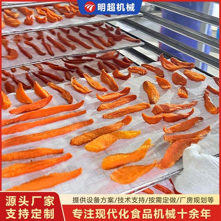 红薯干加工乐竞体育_乐竞lejing(中国)
