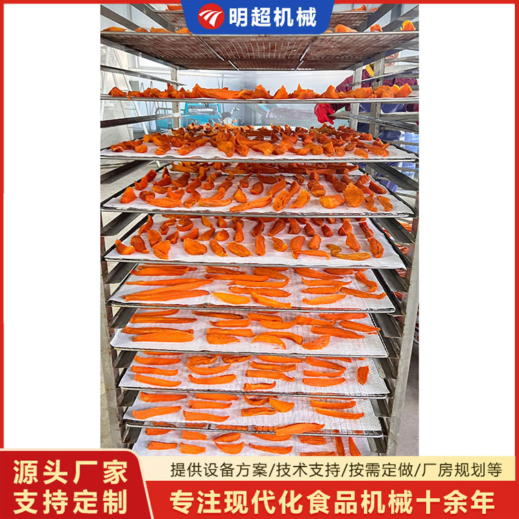 红薯干加工乐竞体育_乐竞lejing(中国)
