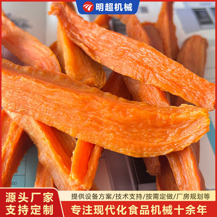 红薯干加工乐竞体育_乐竞lejing(中国)
