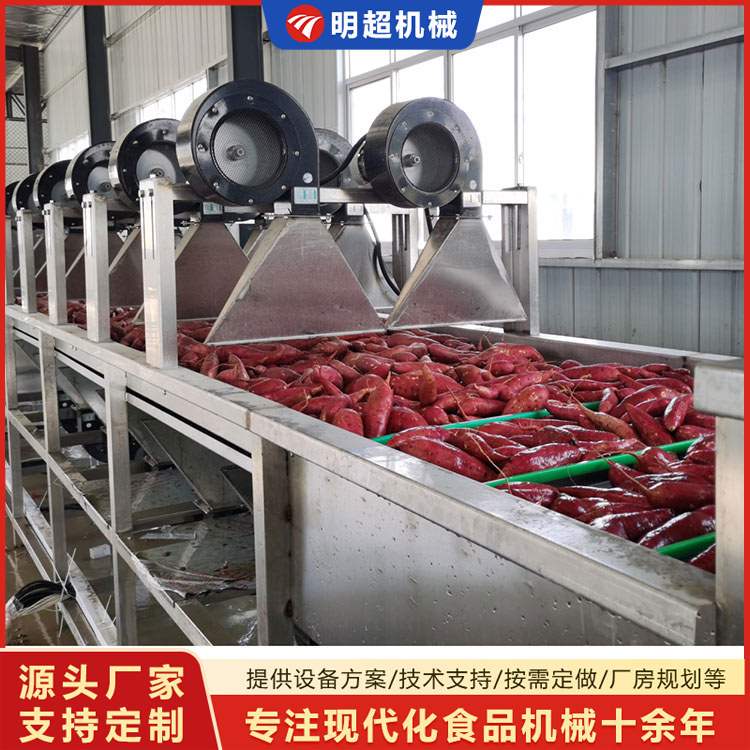 红薯愈合糖化乐竞体育_乐竞lejing(中国)

