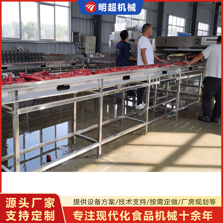 红薯愈合糖化乐竞体育_乐竞lejing(中国)
