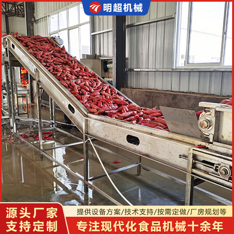 红薯愈合糖化乐竞体育_乐竞lejing(中国)
