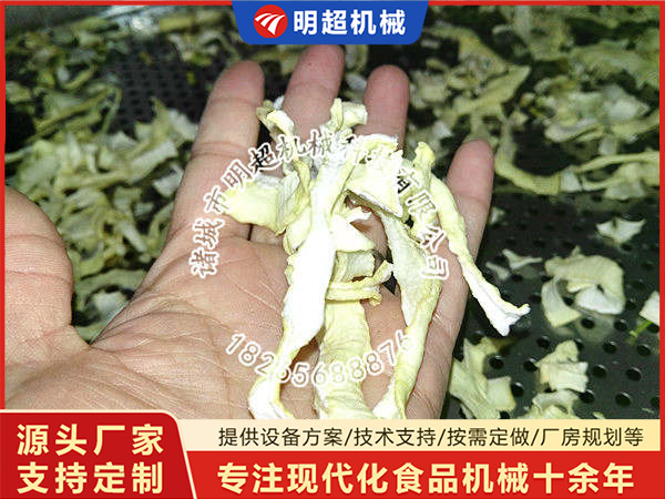 客户烘干案例