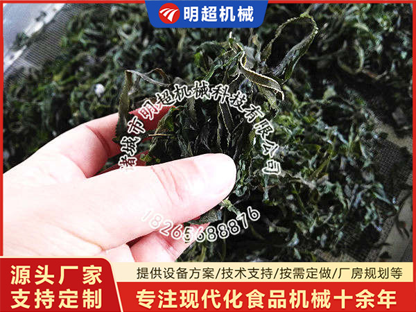客户烘干案例