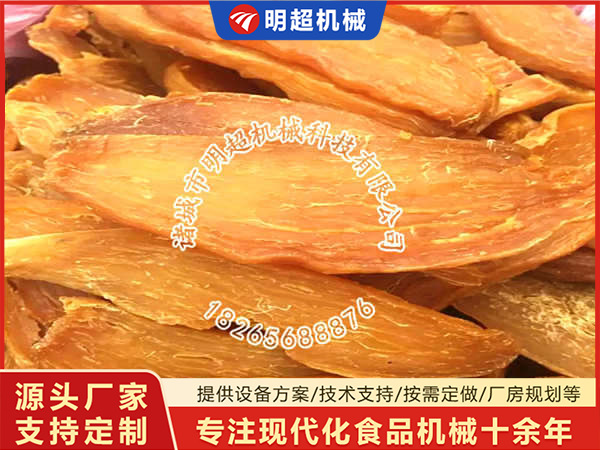 客户烘干案例