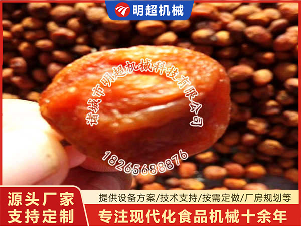 客户烘干案例