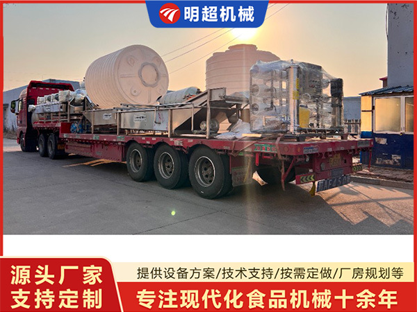 鸡纵菌清水罐头加工全套乐竞体育_乐竞lejing(中国)
发货