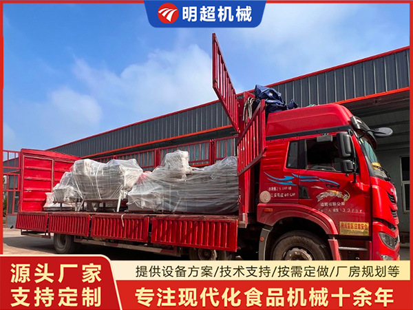 安徽净菜加工乐竞体育_乐竞lejing(中国)
发货工厂