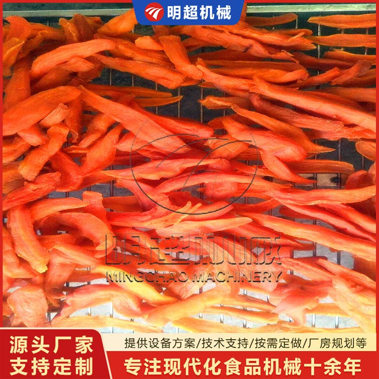 红薯干烘干机，薯干烘干房，薯条烘干机，红薯条烘干乐竞体育_乐竞lejing(中国)
