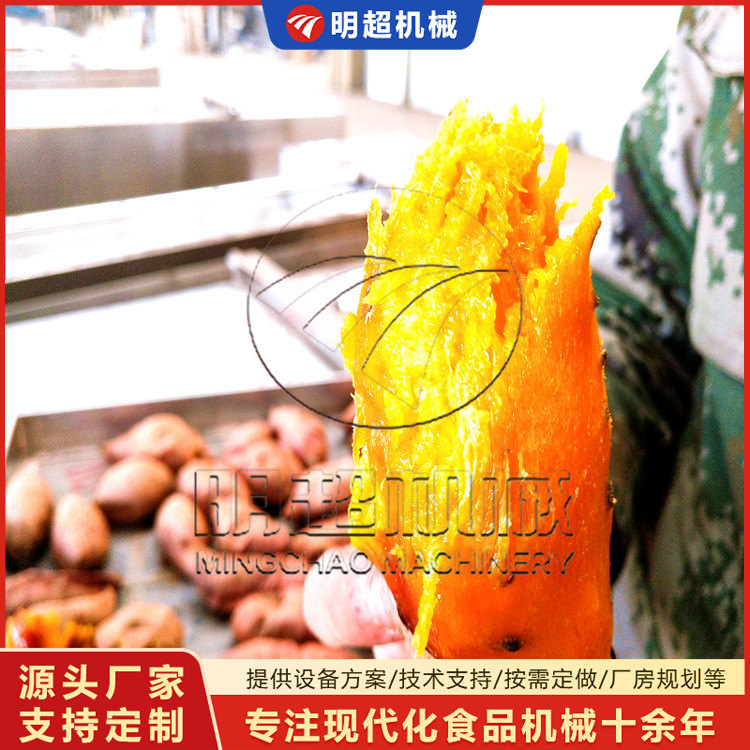 红薯清洗烘烤流水线，烟薯清洗风干烘烤线