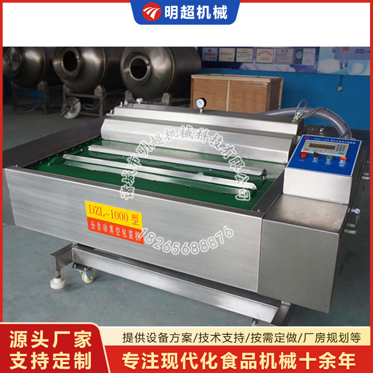 果蔬加工乐竞体育_乐竞lejing(中国)
 主要供应食堂 饭店 商超