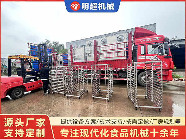 红薯干加工乐竞体育_乐竞lejing(中国)
发货